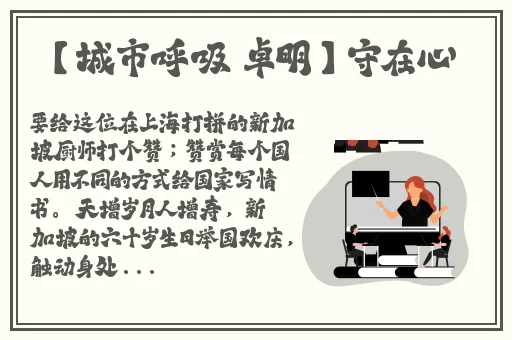 唐三吃宁荣荣两座山