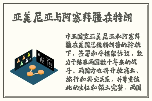 **视频一区二区在线观看